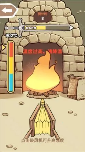 一剑开天门免广告版 一剑开天门免广告版