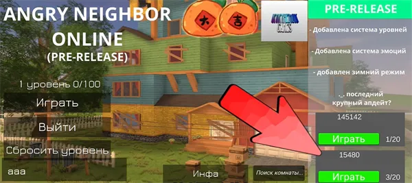 愤怒的邻居MOD破解版 愤怒的邻居MOD破解版
