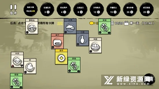 堆叠英雄不败之王免广告 堆叠英雄不败之王免广告