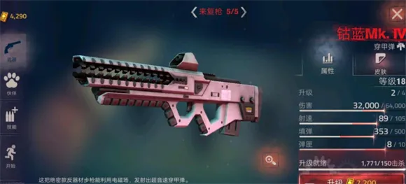 勇闯死人谷2最新版本内置Mod菜单 勇闯死人谷2最新版本内置Mod菜单