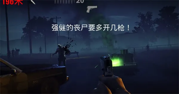勇闯死人谷2最新版本内置Mod菜单 勇闯死人谷2最新版本内置Mod菜单