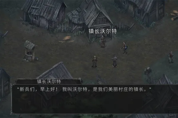 吸血鬼的堕落起源安卓汉化破解版 吸血鬼的堕落起源安卓汉化破解版