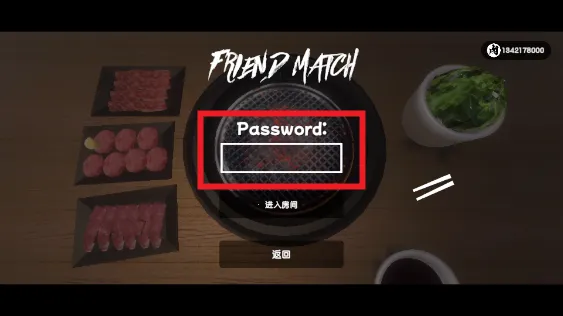 烤肉模拟器中文版下载 烤肉模拟器中文版下载
