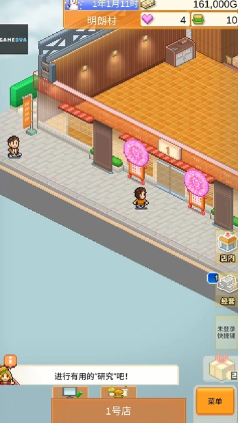 开罗创意汉堡店安卓版手机版 开罗创意汉堡店安卓版手机版
