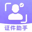 123֤��������2026���°汾v1.0.0 ��׿��