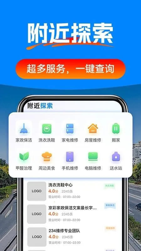 驾车辅助巡航导航2026官方最新版本 驾车辅助巡航导航2026官方最新版本