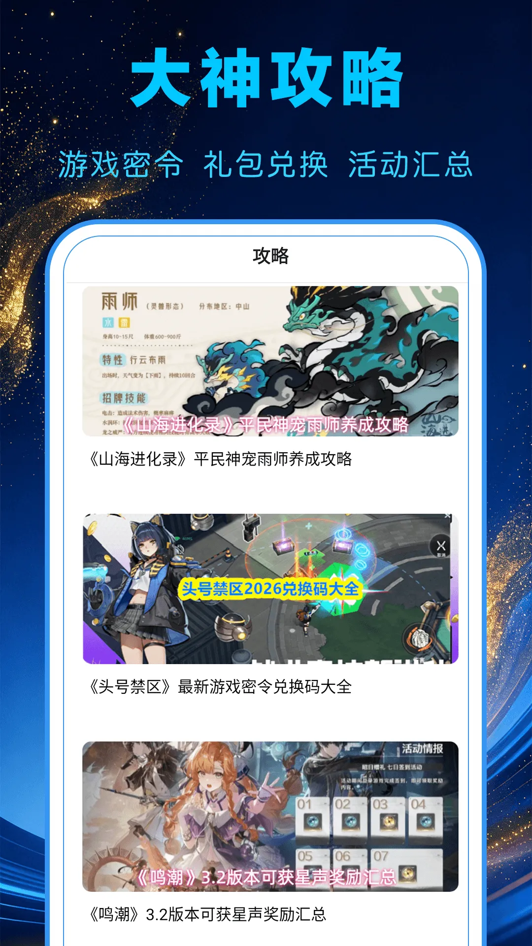 1氪游戏宝2026官方最新版本 1氪游戏宝2026官方最新版本