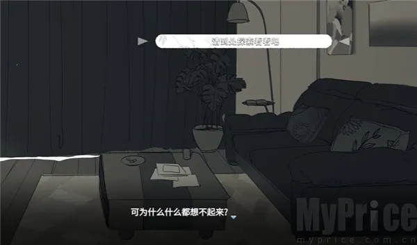 你离开之后
