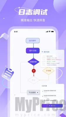智能点击精灵2026官方最新版本 智能点击精灵2026官方最新版本