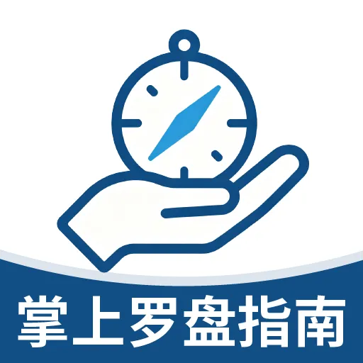 ��������ָ����v2.4.5 ��׿��
