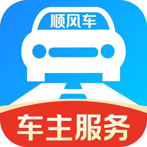 ˳�糵��˳������v1.0.0 �ٷ�����