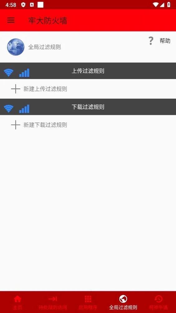 �δ����ǽ2026�ٷ����°汾
